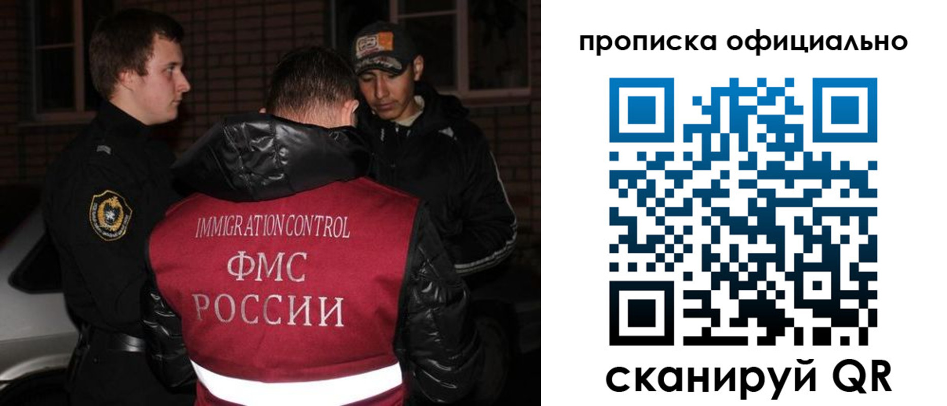 прописка для военкомата в Петухово