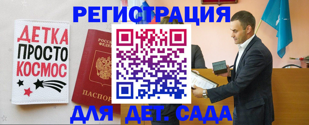 временная регистрация собственник в Петухово